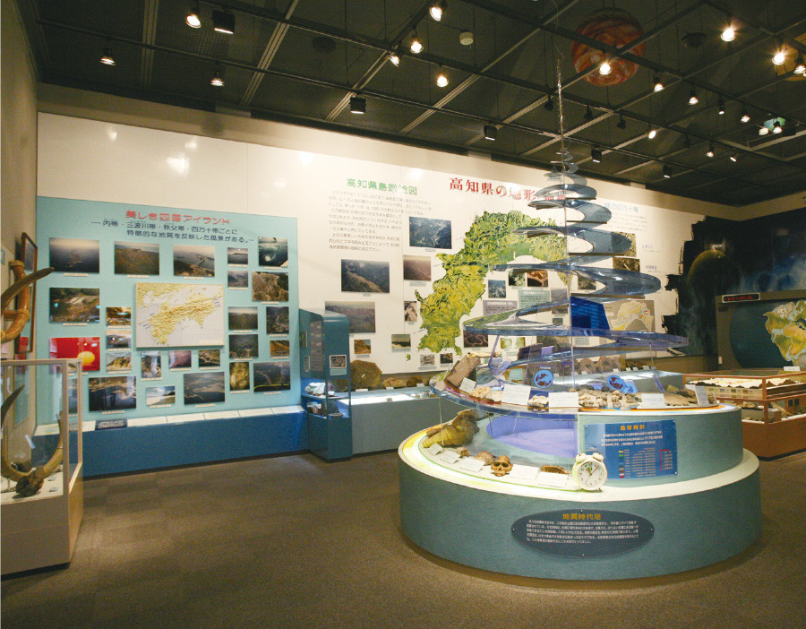 佐川地質館