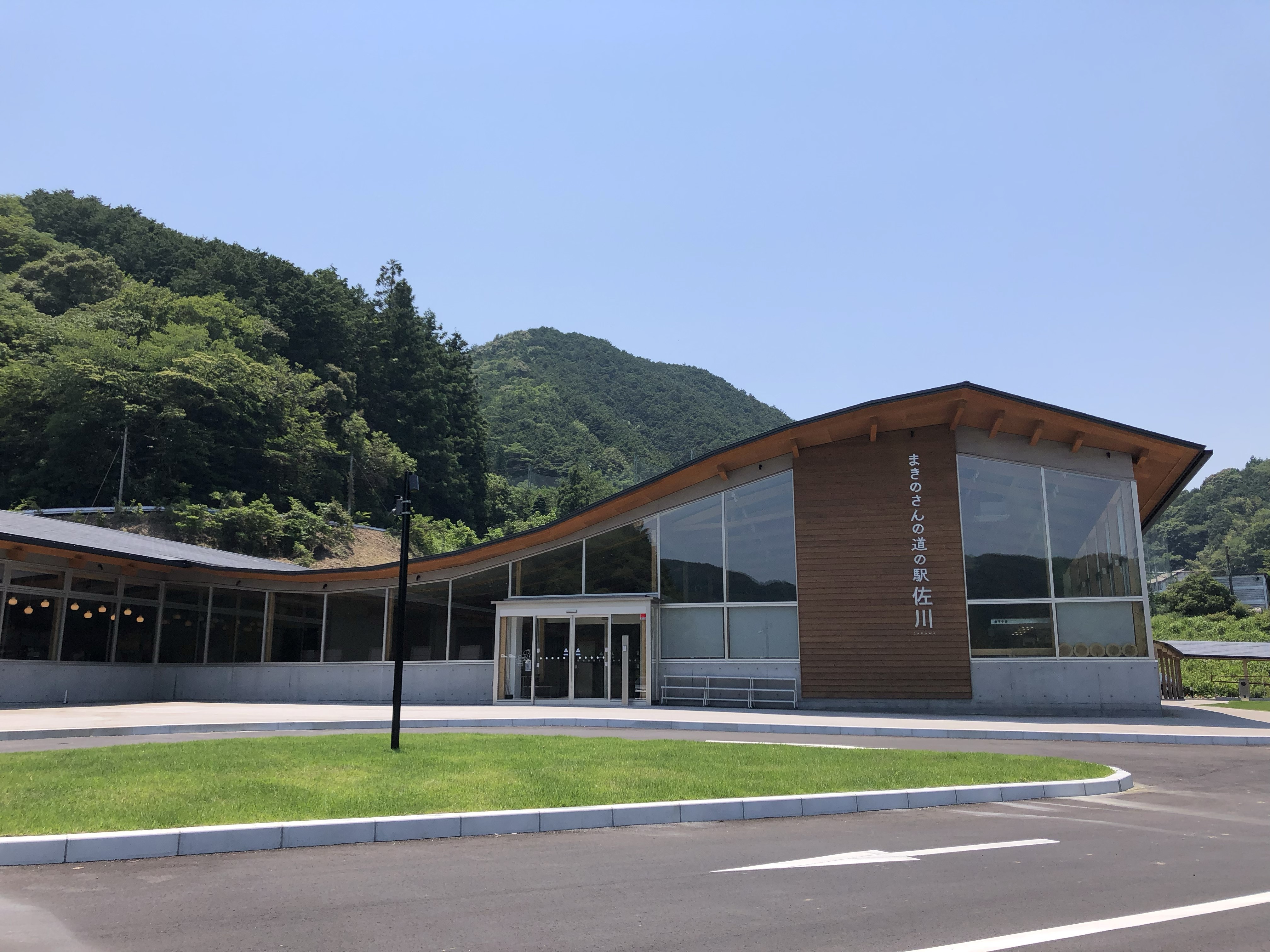 まきのさんの道の駅　佐川